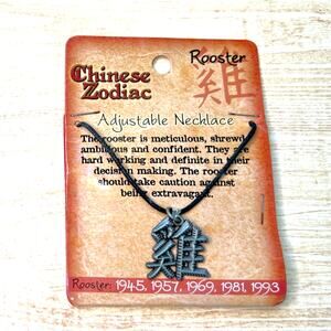 Chinese Hanzi Zodiac Adjustable Charm Necklace Year Of The Rooster